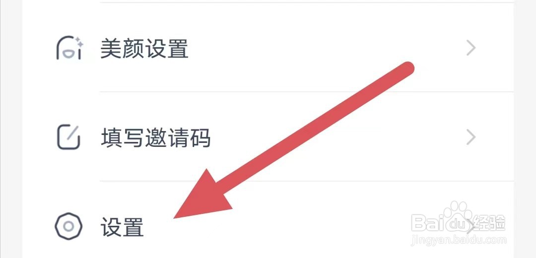 佳恋如何查看账号绑定