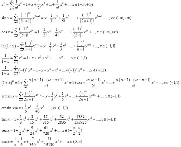几个常用幂级数展开式
