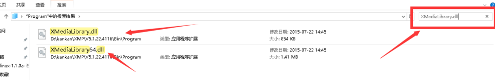 删除迅雷影音片库
