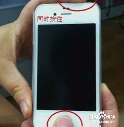 苹果突然黑屏或者卡屏怎么解决