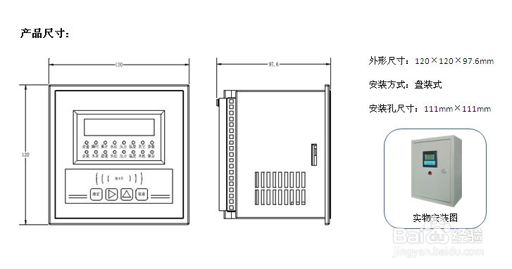 RTU(远程监控终端rtu)产品鱼龙混杂,怎么区分