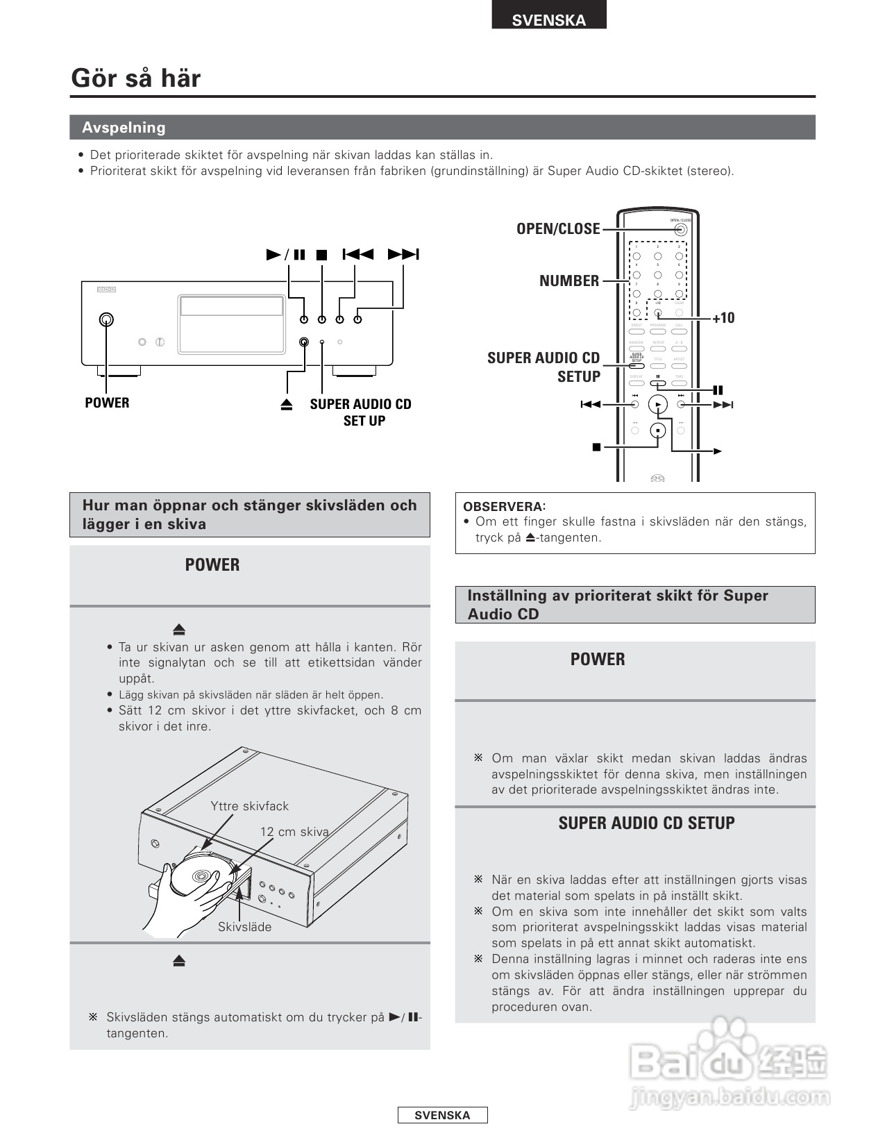 天龙DCD-1500AE 型CD播放器:[5]