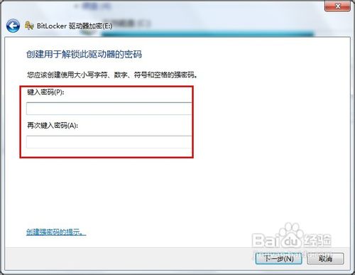 磁盘加密好工具 BitLocker