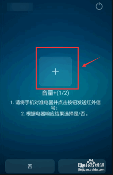 康佳电视没有遥控器怎么操作