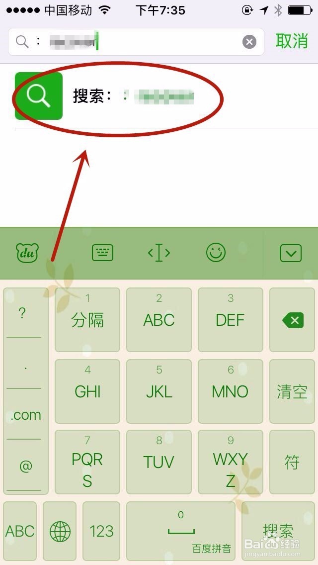 微信卸载聊天记录如何恢复？