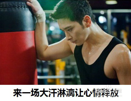 怎么正确面对失恋