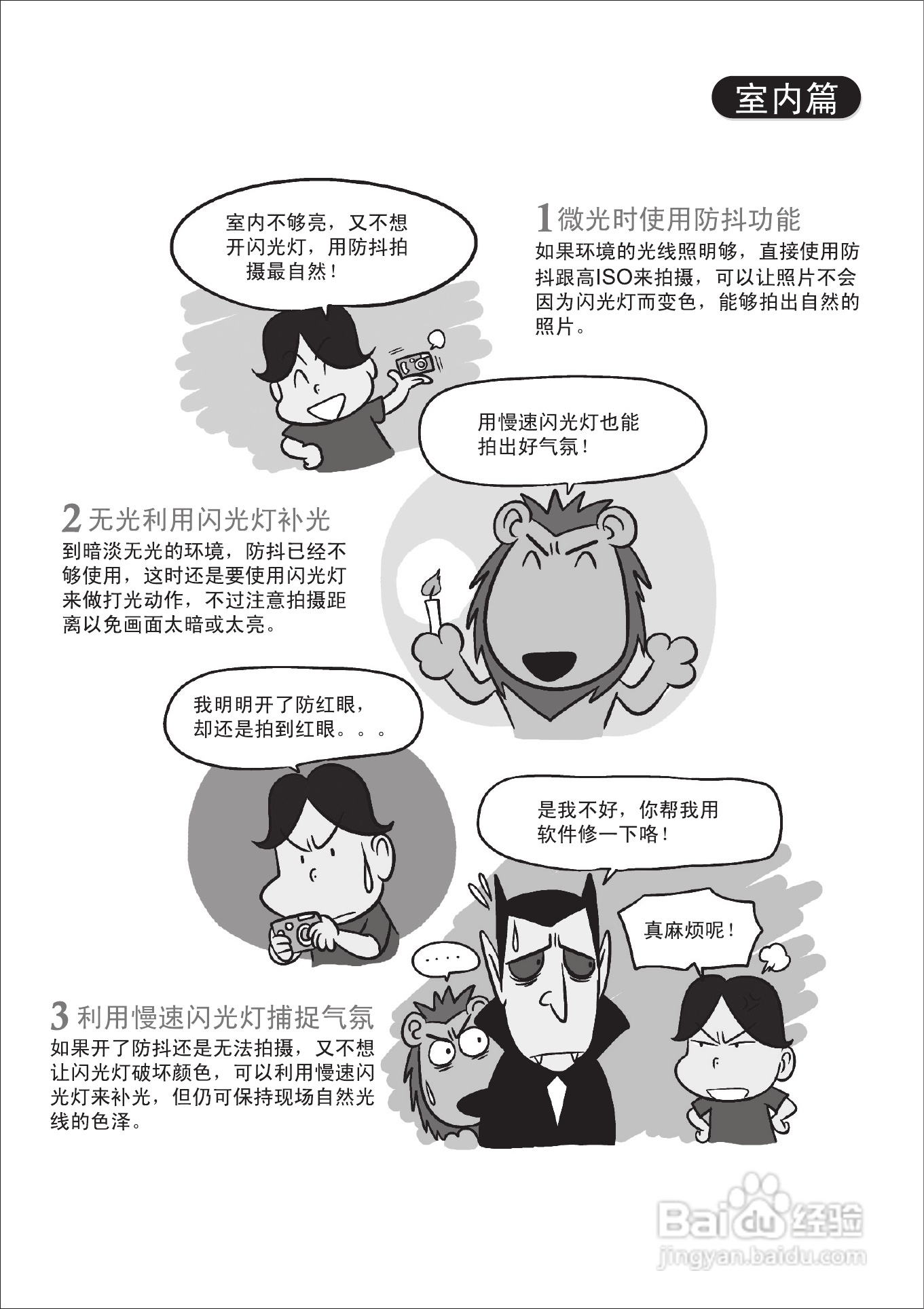 BENQ AC100数码相机使用说明书:[7]