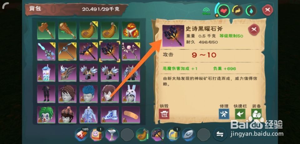 创造与魔法橡胶怎么获得