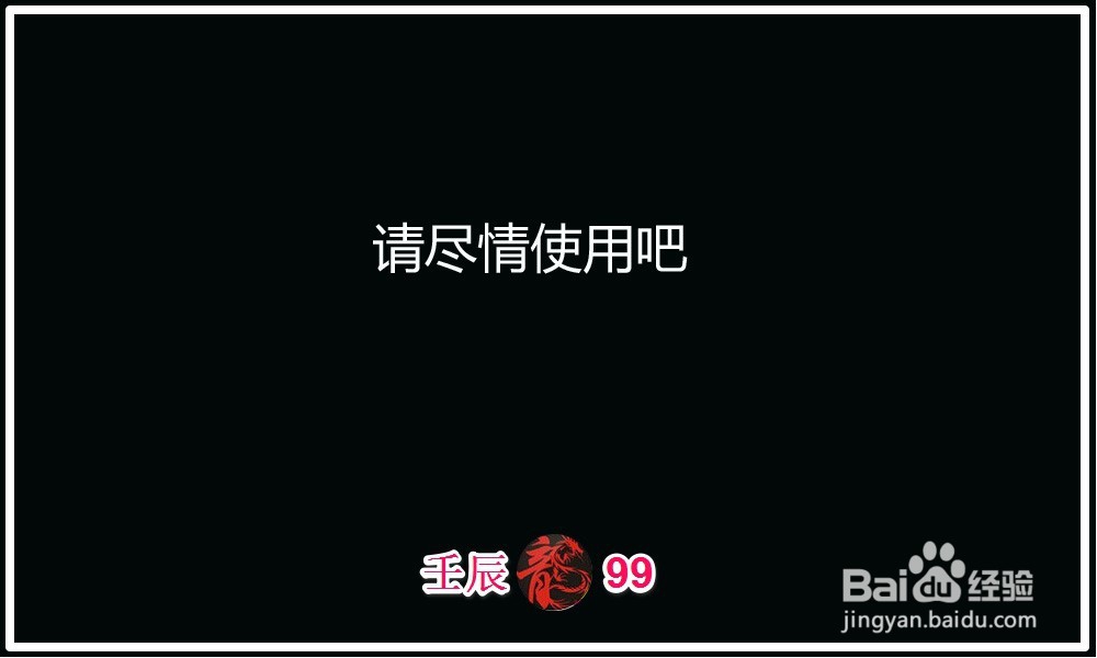 Win10系统从10122版更新升级到10130版的方法
