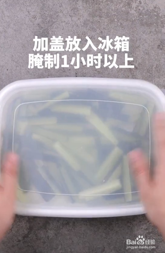 怎样做酸辣黄瓜条