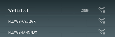 华为盒子/荣耀盒子_如何连接 Wi-Fi?