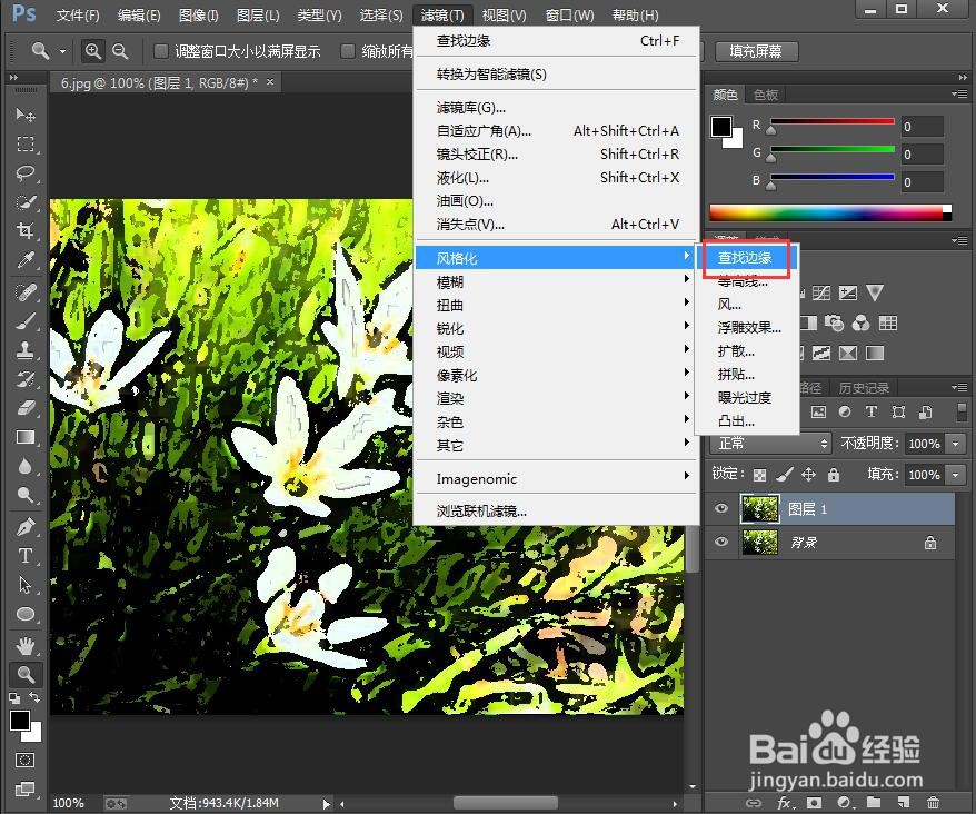 怎样在ps中给图片添加壁画和查找边缘效果