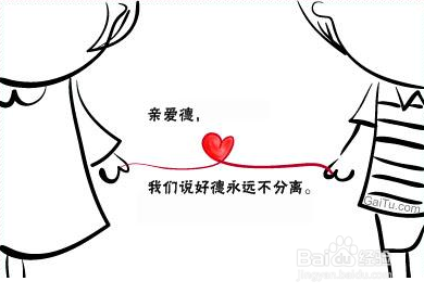 [经验团]三句话让你在你老婆心中的散发光芒