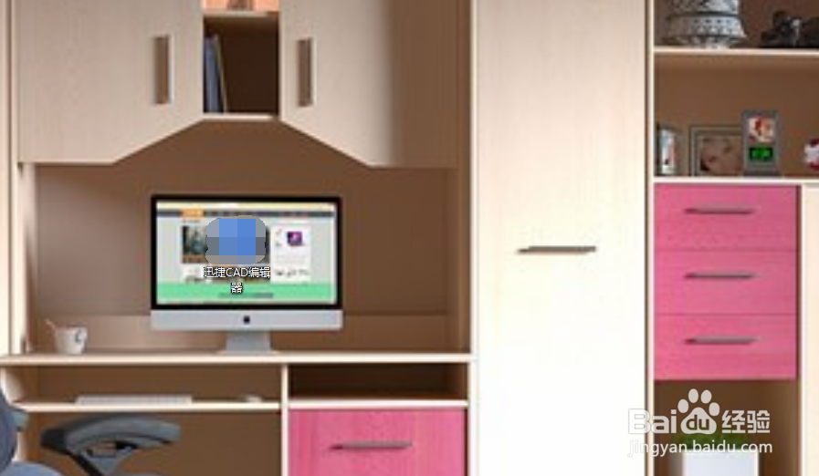 CAD迷你看图器哪一个好用怎么打开dwg文件