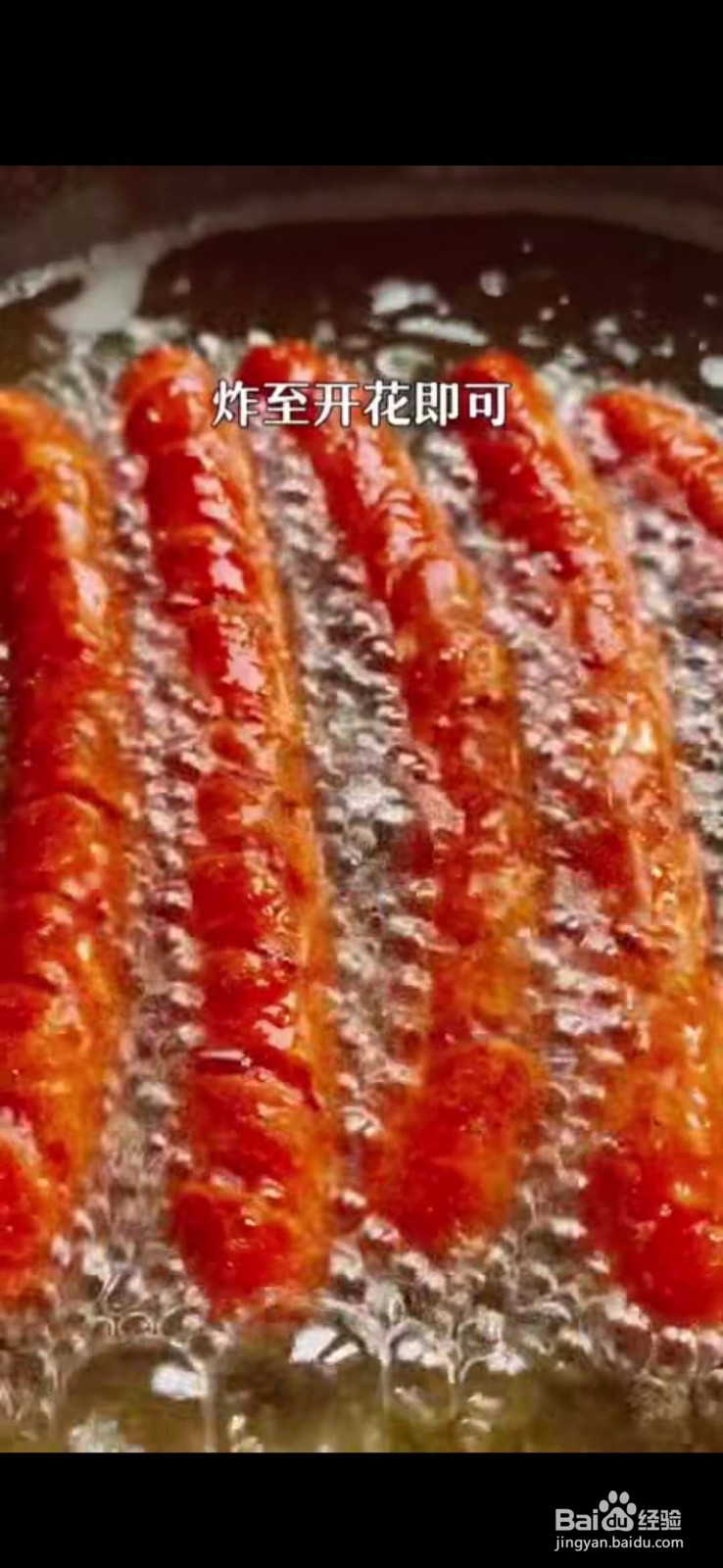 怎么做美味好吃的自制炸火腿肠