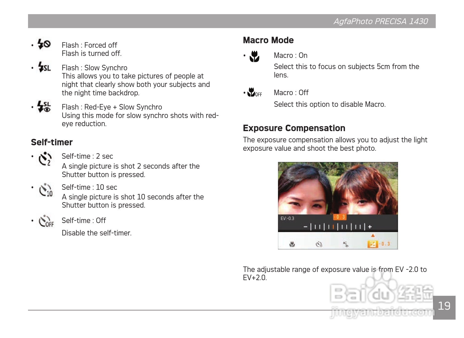 爱克发AgfaPhoto PRECISA 1430数码相机使用说明书:[3]