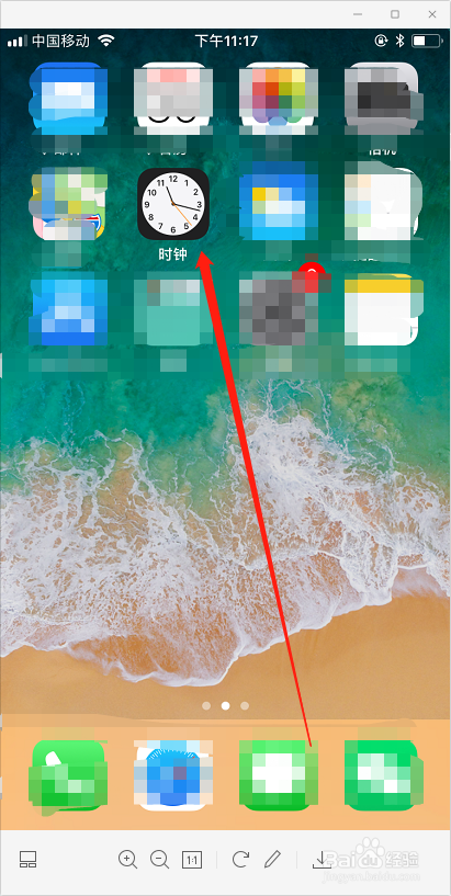iPhone手机计时器怎么用