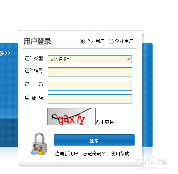 怎么报名全国翻译专业资格(水平)考试