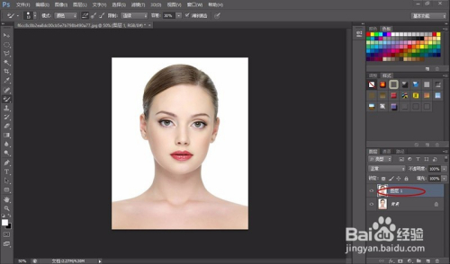 ps美图小技巧之换瞳色