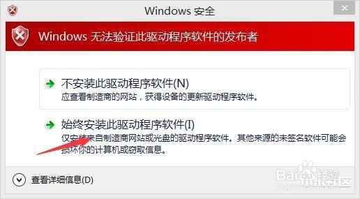 小米4线刷救砖教程