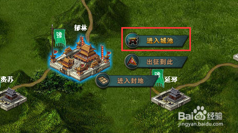 王朝霸域如何兴修水利和举行庆典