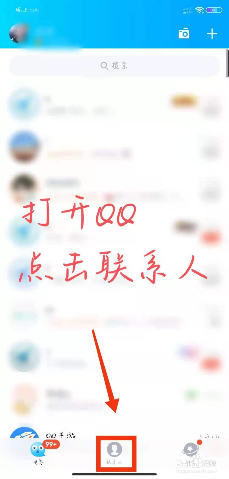 群主怎么转让