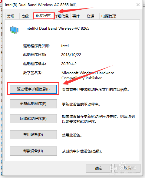 电脑插上无线网卡没反应,无线网卡不能用