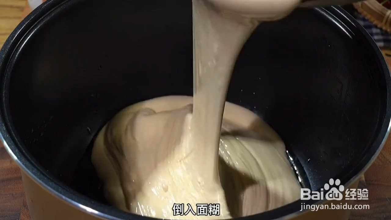 电饭煲蛋糕怎样做松软又香甜