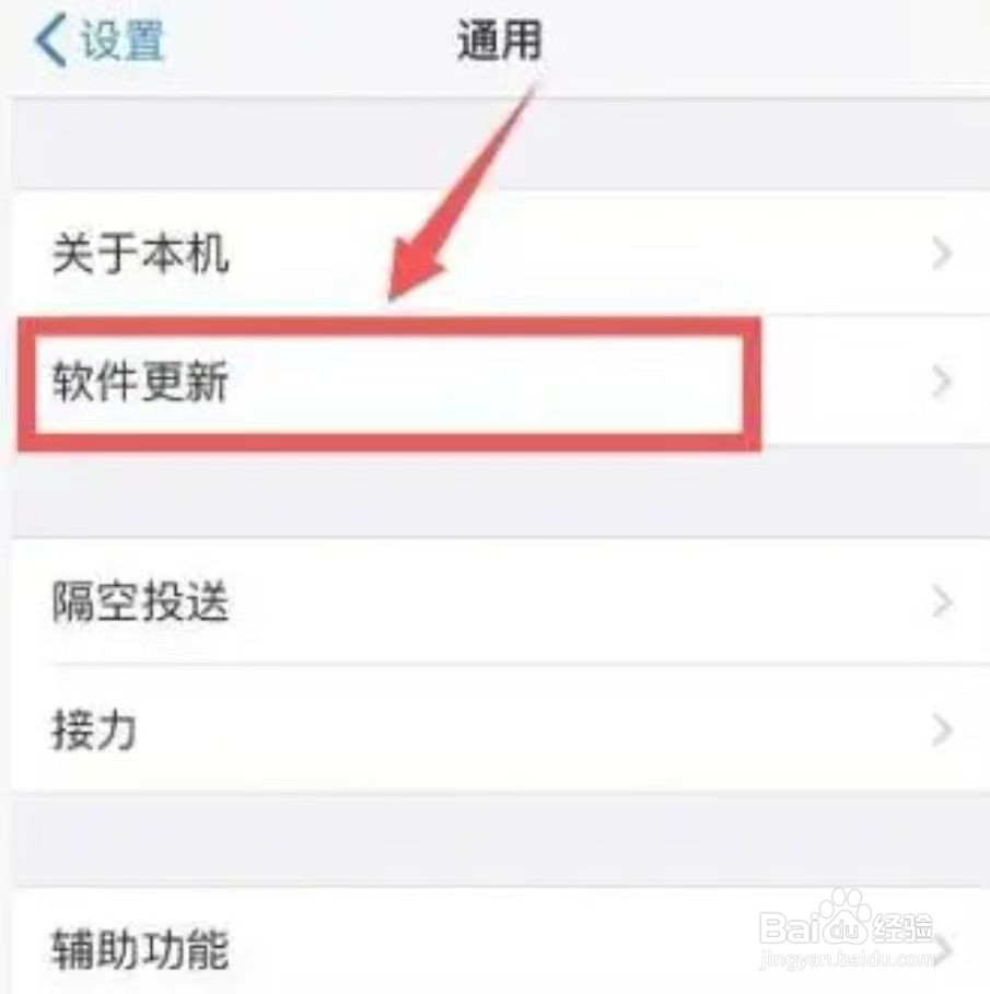 手机为什么总是闪退