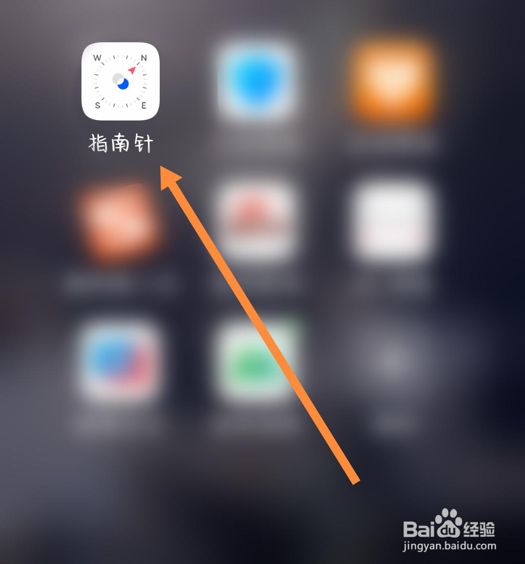 手机指南针不准