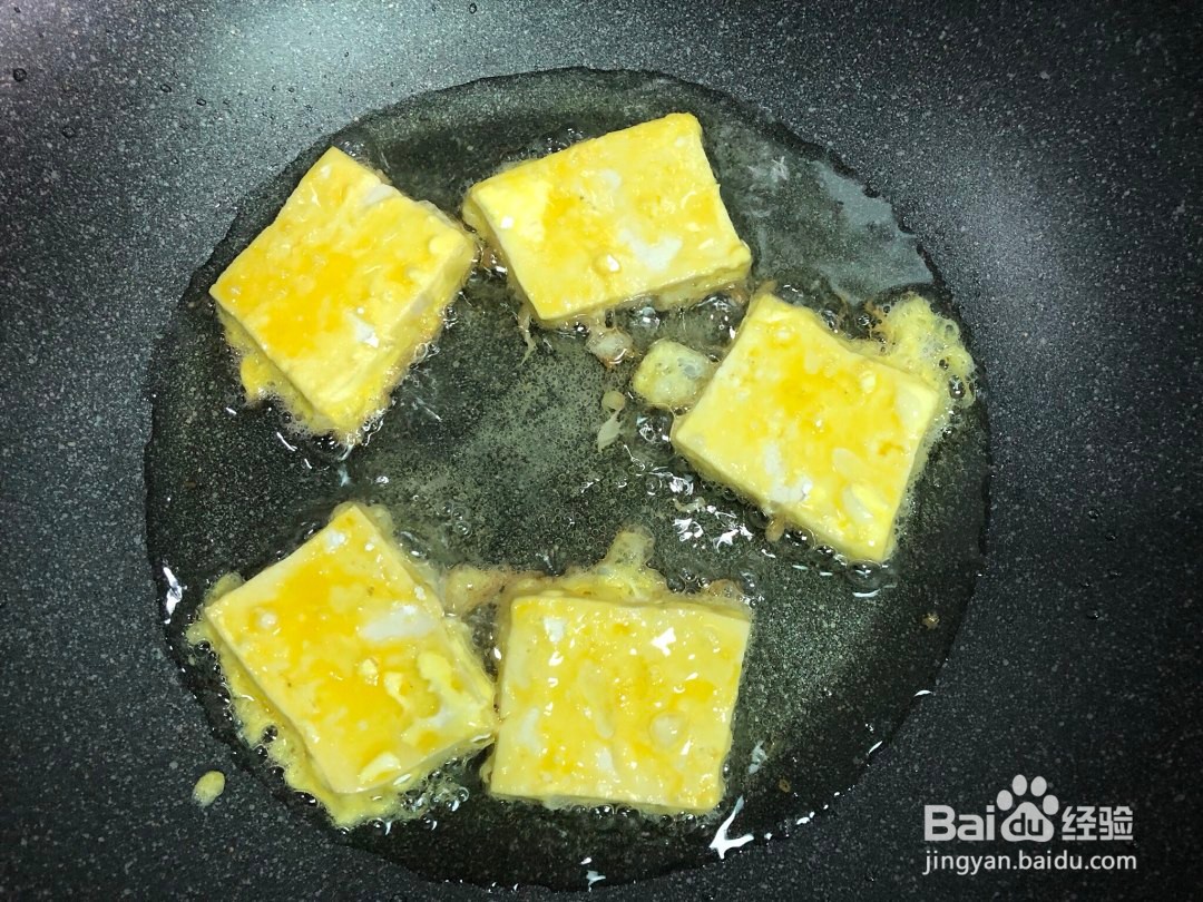 香煎孜然豆腐的做法