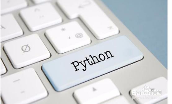 python高薪怎么拿