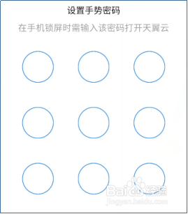 天翼云干货分享：安全保存私密照片的十大秘诀