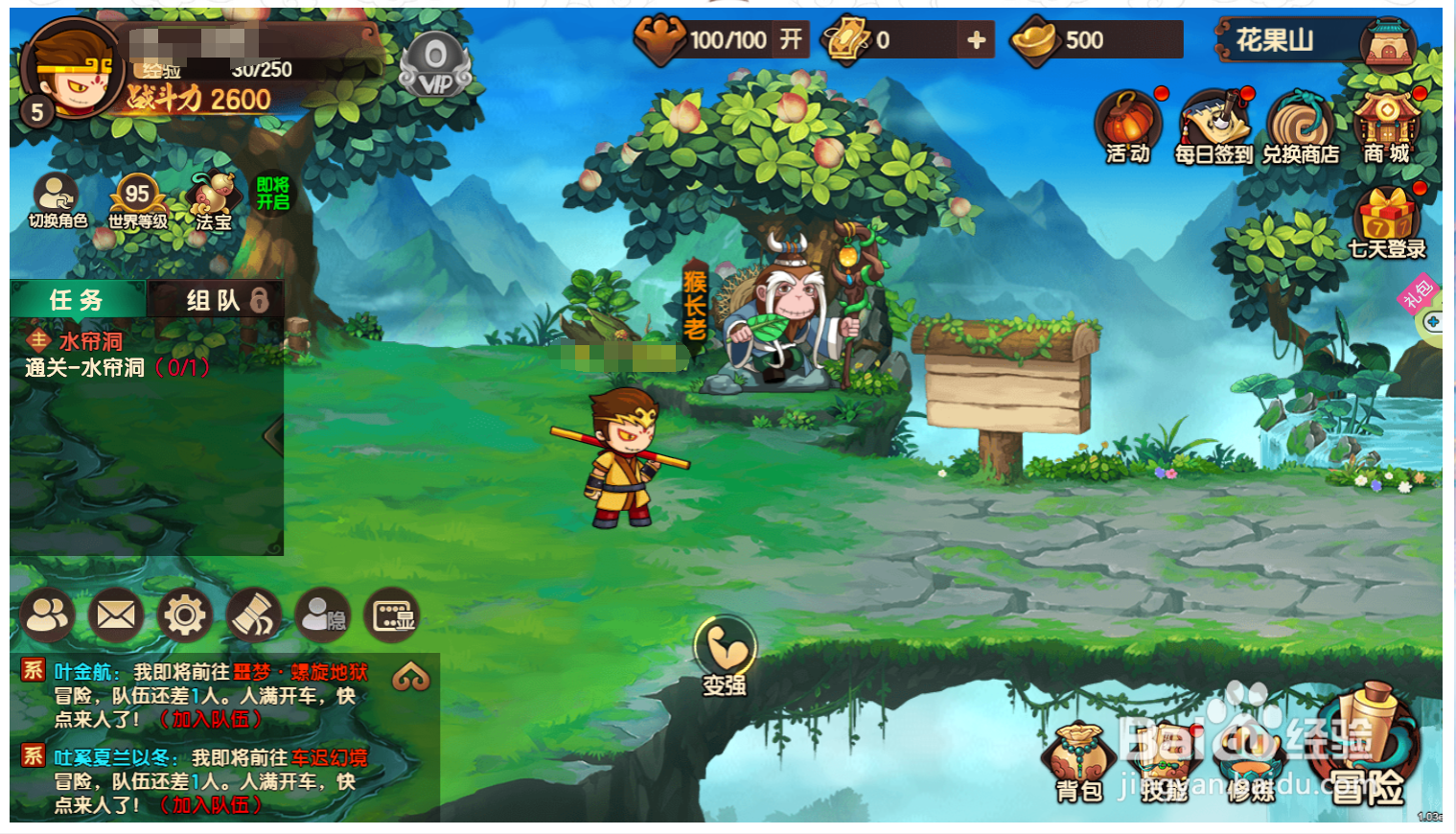 造梦无双混元珠怎么获得