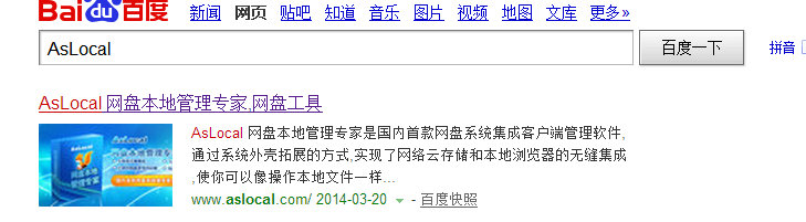 如何轻松同时管理多个网盘