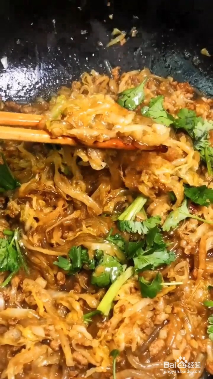 教你做酸菜粉条肉末？