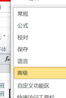 回车键有哪些功能？