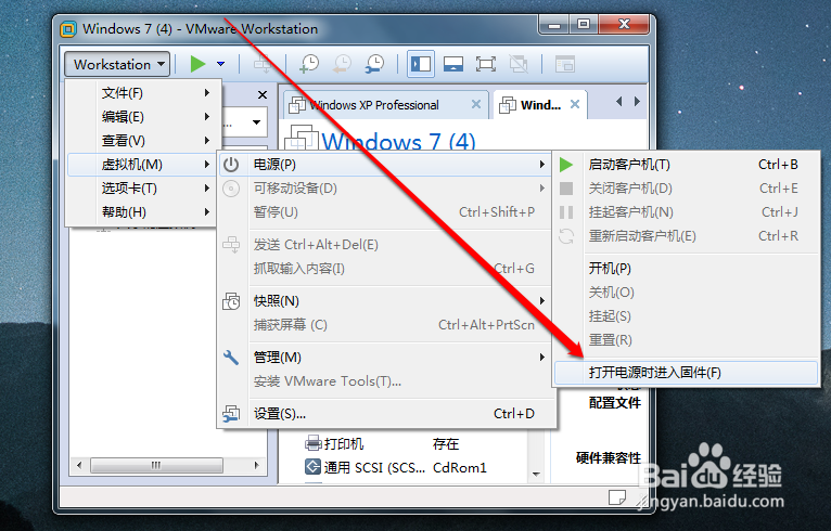 怎样查看虚拟机bios