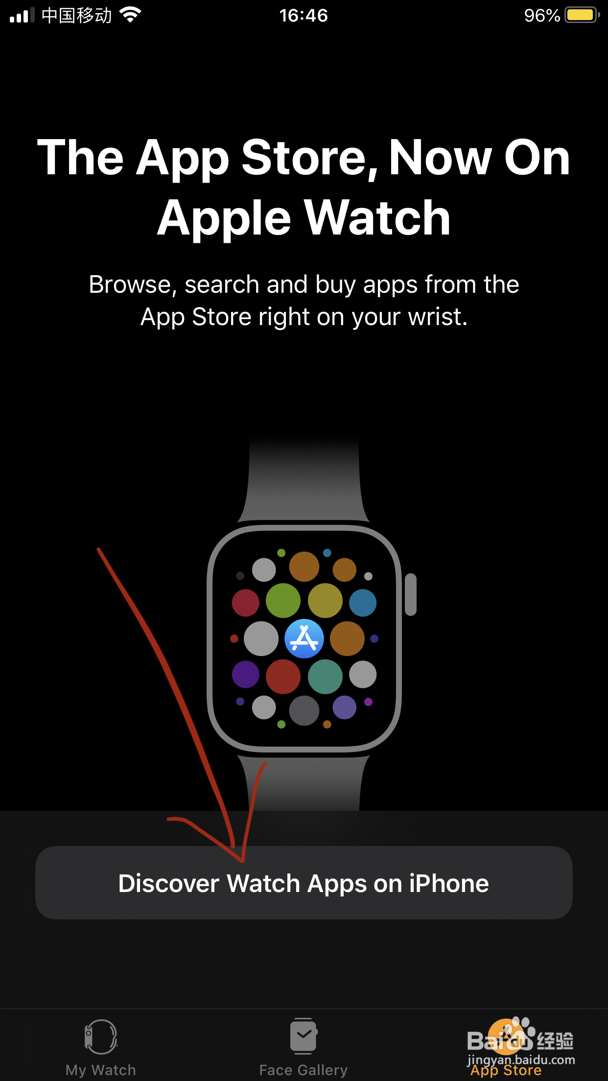 apple watch 3使用技巧？