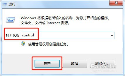 win10系统怎么设置惠普HP-4670打印机双面打印