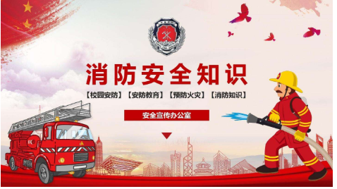 防火分隔设施有哪些