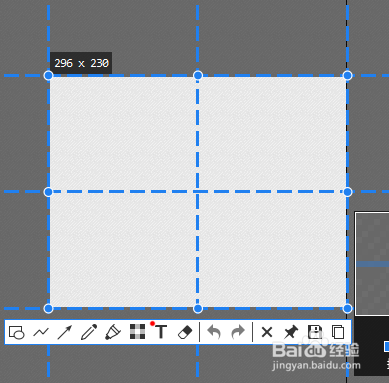 如何进行电脑快速接截屏