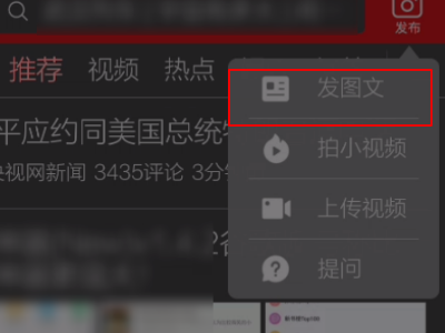 新闻哪里发布 可以发布新闻的网站有哪些