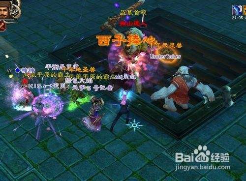 天龙八部 怎样获得武魂 百度经验