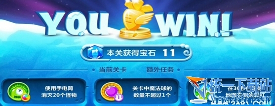 保卫萝卜2第52关攻略金萝卜布阵图视频、攻略52