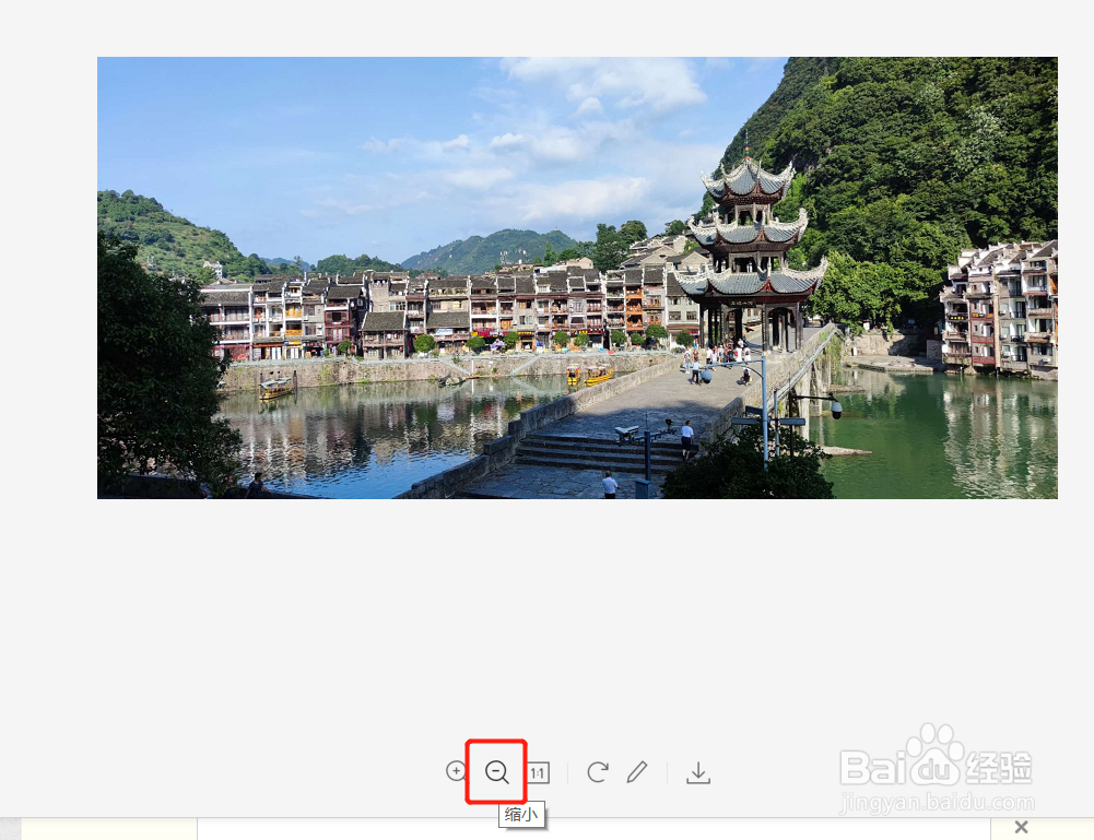 怎么压缩图片大小?