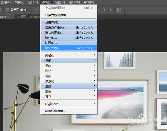 PS给客厅画框更换图片