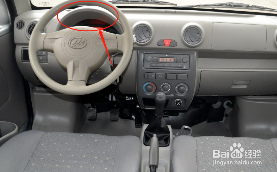 力帆丰顺车辆仪表数据怎么看