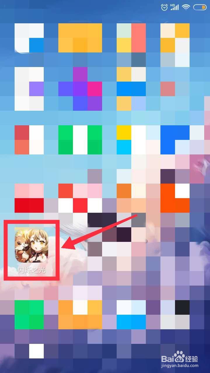 闪烁之光怎么进行布阵呢