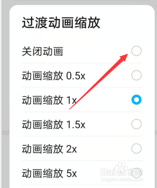 手机速度变慢怎么解决?
